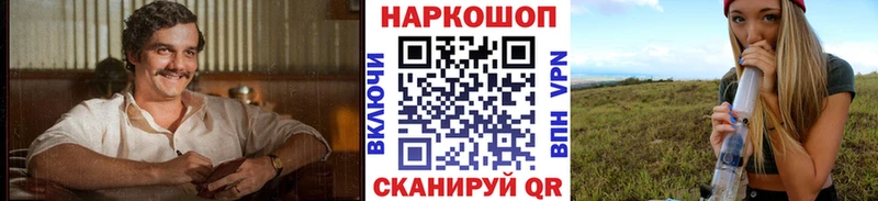 Купить APVP  МАРИХУАНА  Меф мяу мяу  Амфетамин  КОКАИН  Гашиш  Касимов