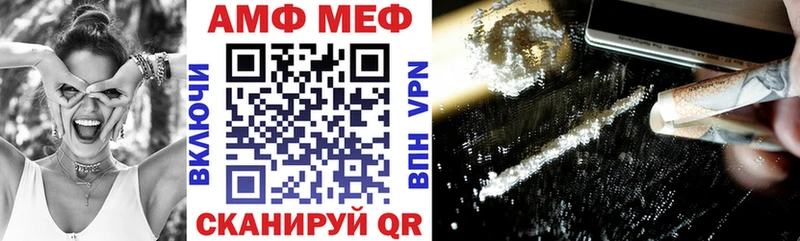 АМФЕТАМИН 98%  Купить где  Касимов 