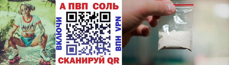 Купить закладки Касимов A-PVP СК КРИС
