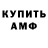 КЕТАМИН VHQ Natali Pirogova
