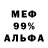 МЕТАДОН белоснежный Andrew Ellington