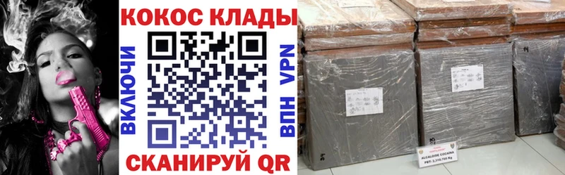 Купить  Касимов  COCAIN Боливия 