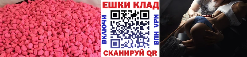 ЭКСТАЗИ TESLA  Купить где  Касимов 