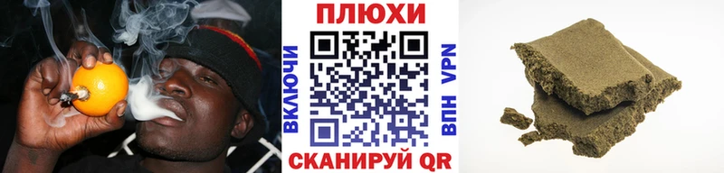 ГАШИШ убойный Касимов