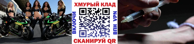 Героин гречка Купить закладки Касимов
