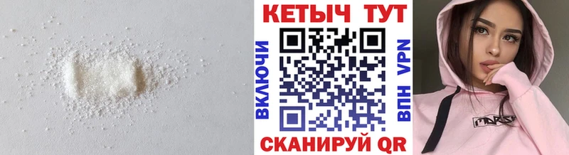 КЕТАМИН VHQ  Купить где  Касимов 