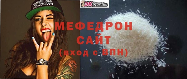 МДМА Зерноград