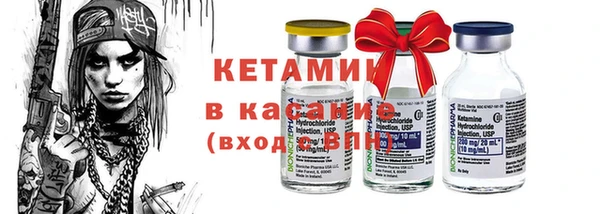 МДМА Зерноград