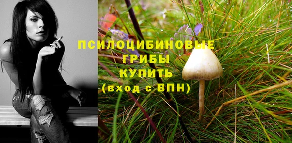 МДМА Зерноград