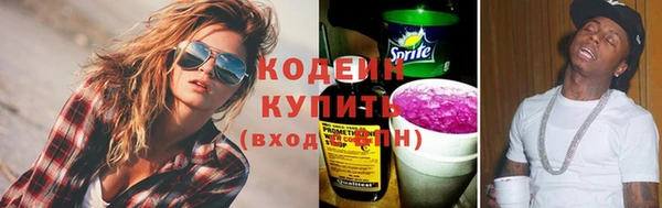 МДМА Зерноград