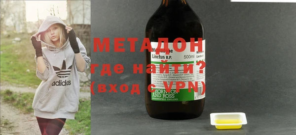 МДМА Зерноград