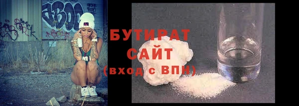 МДМА Зерноград