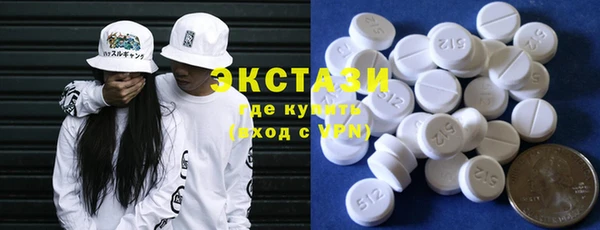 индика Зеленокумск