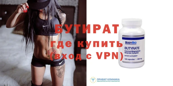 индика Зеленодольск