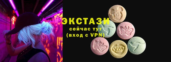 индика Зеленокумск