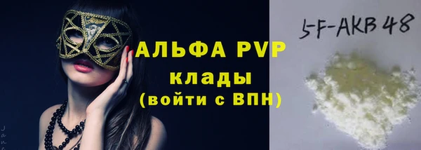 МДМА Зерноград