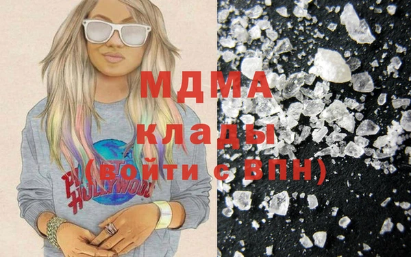МДМА Зерноград