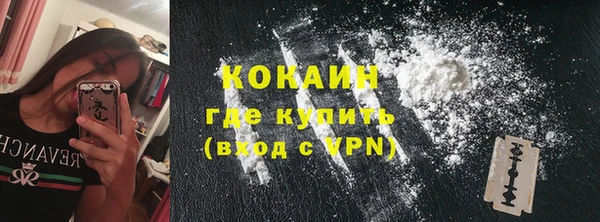 МДМА Зерноград