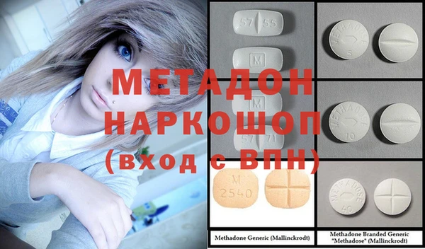 МДМА Зерноград