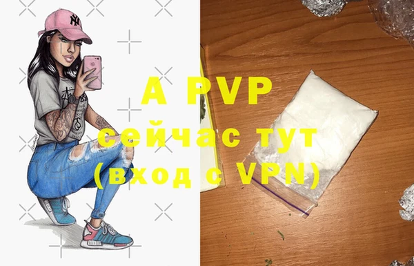 кристаллы Заводоуковск