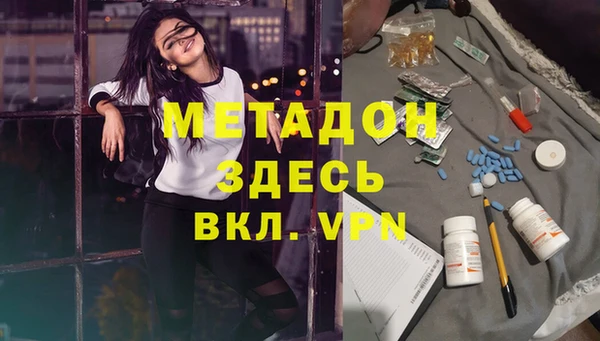 МДМА Зерноград
