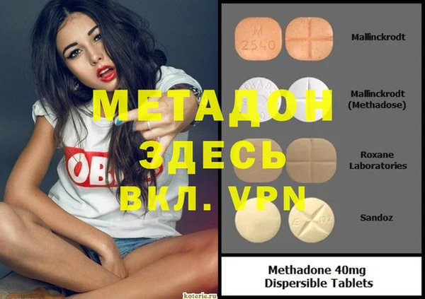 крисы Заволжье