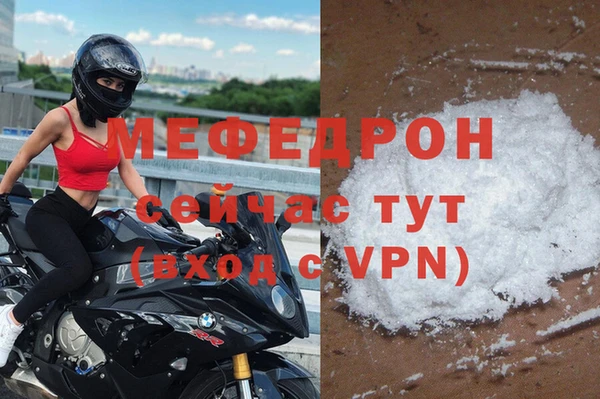 МДМА Зерноград