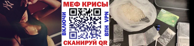 МЯУ-МЯУ мяу мяу  Купить где  Касимов 
