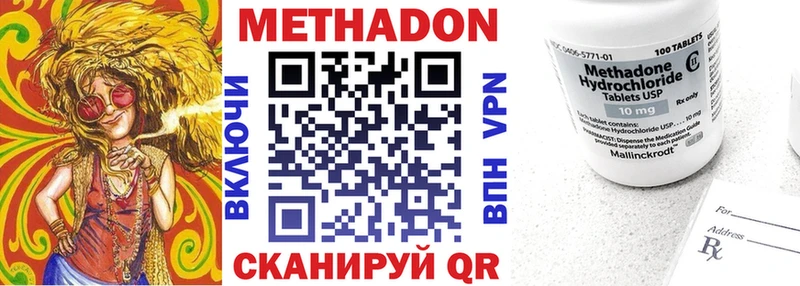 Купить  Касимов  Метадон белоснежный 