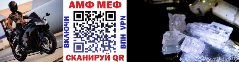 Метамфетамин пудра Касимов
