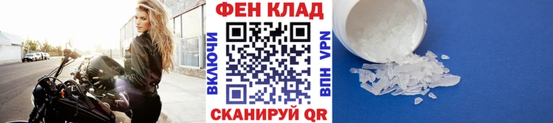 Первитин Methamphetamine  Купить закладки  Касимов 