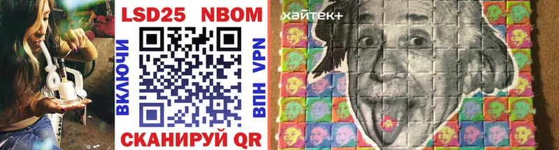 Марки 25I-NBOMe 1,8мг  Купить где  Касимов 