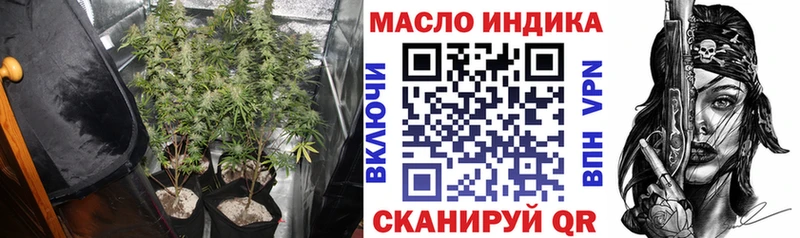 Купить закладки  Касимов  ТГК гашишное масло 