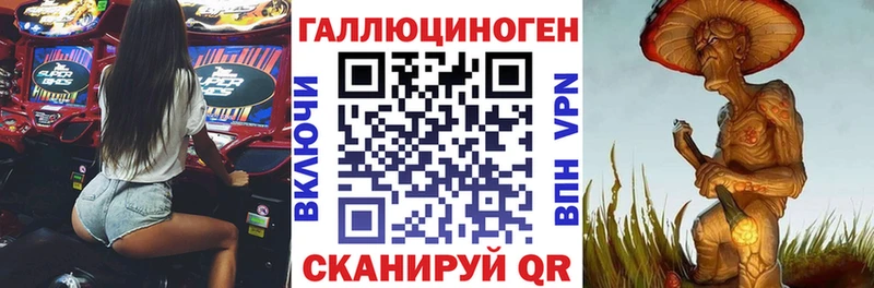 Купить где  Касимов  Псилоцибиновые грибы мухоморы 